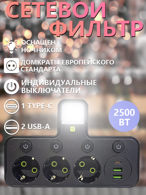 composite 1