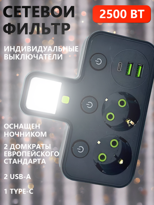 composite 4