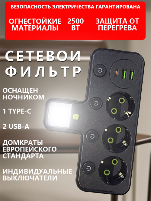 composite 3
