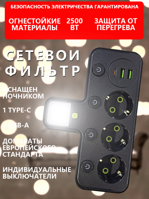 composite 3