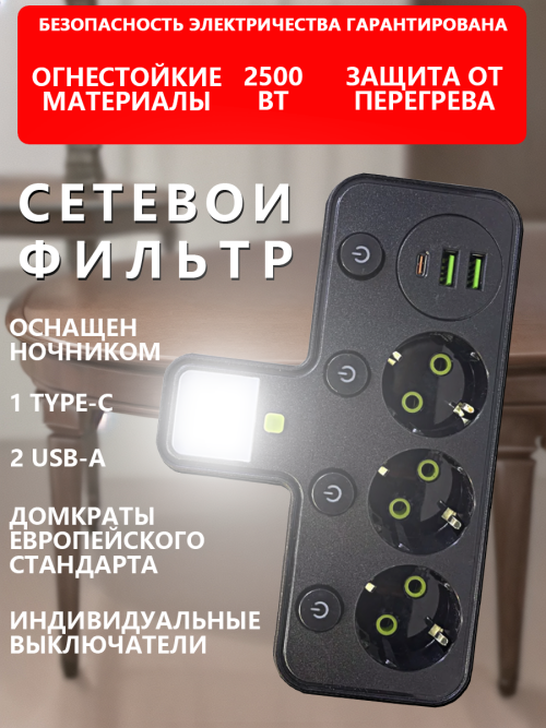 composite 3