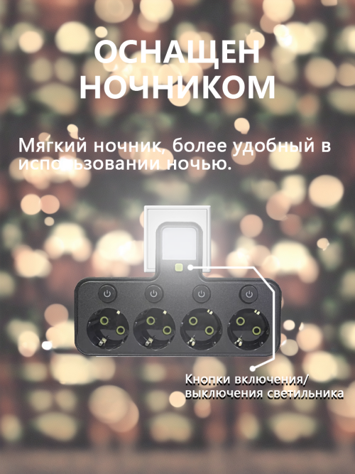 composite 7