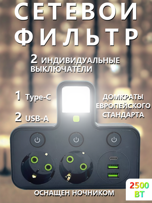composite 3