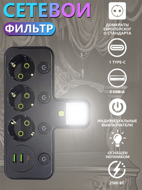 composite 5