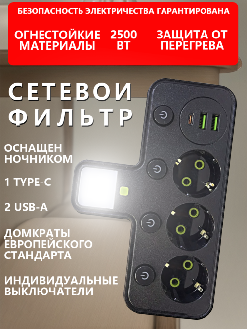 composite 3