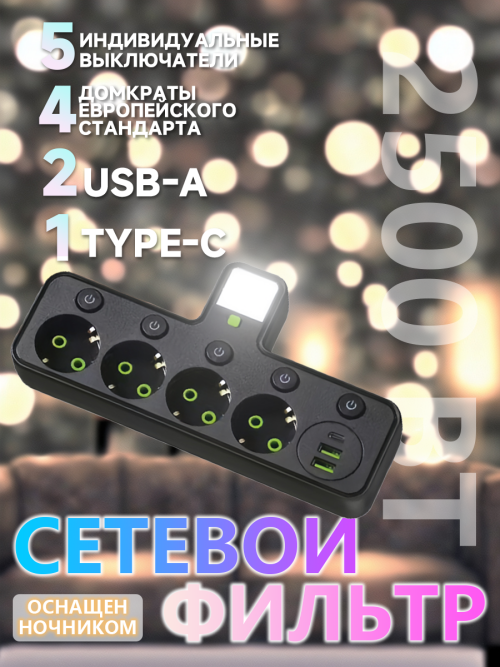 composite 5