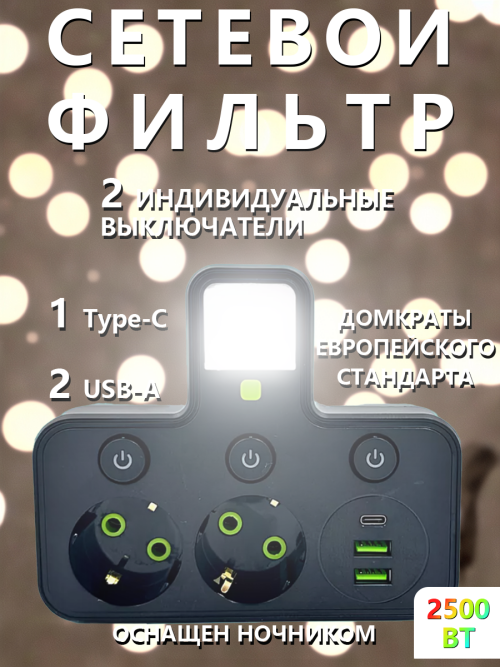 composite 3