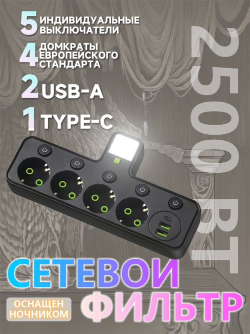 composite 5