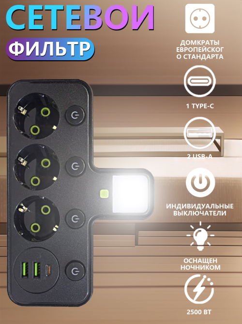 composite 5