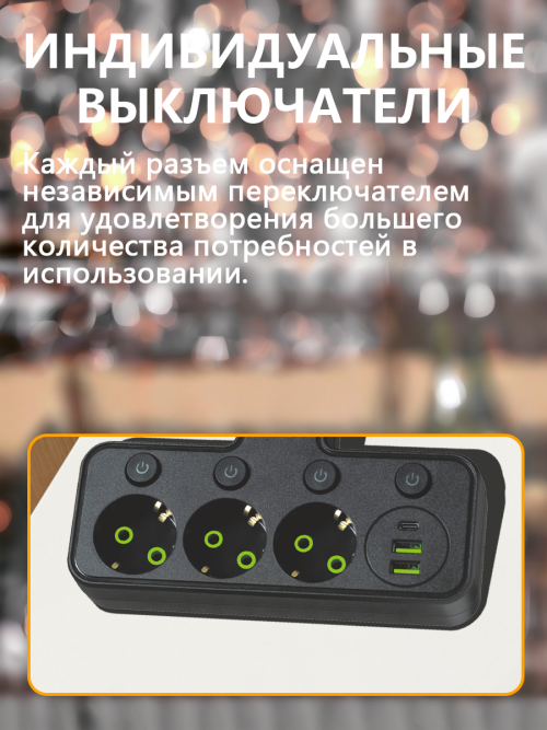 composite 6