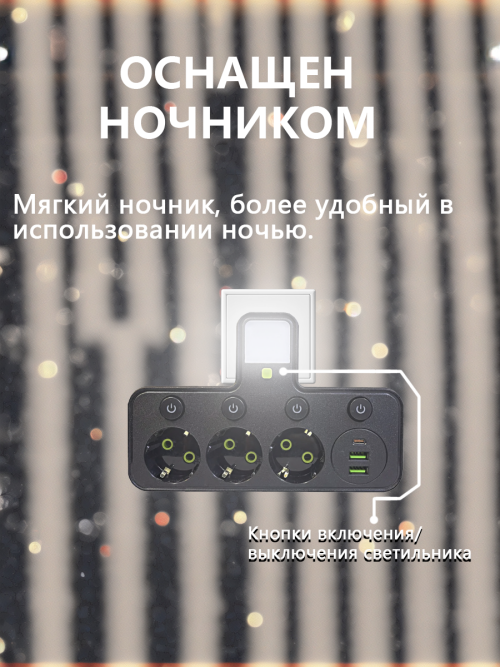 composite 7