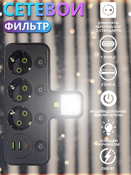 composite 5