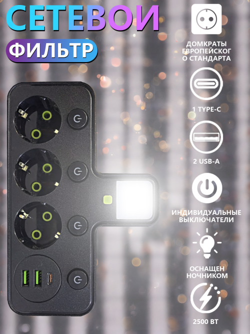 composite 5