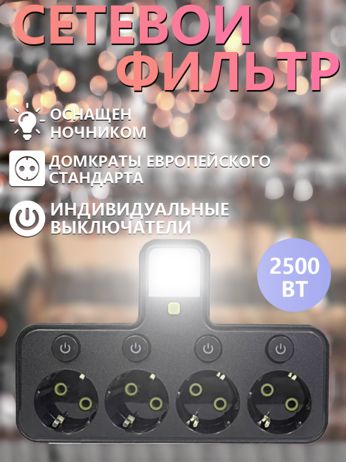 composite 1