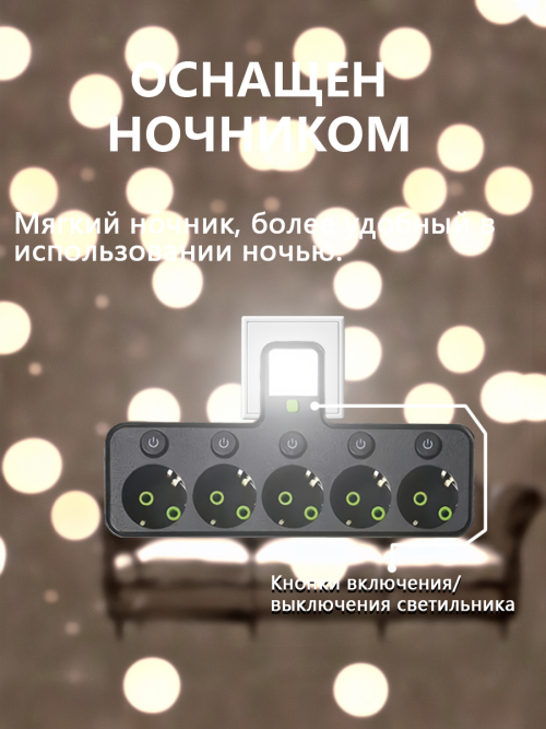composite 8