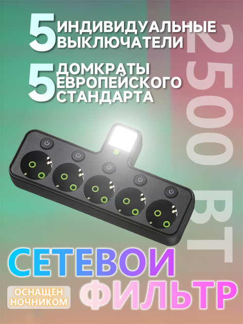 composite 5