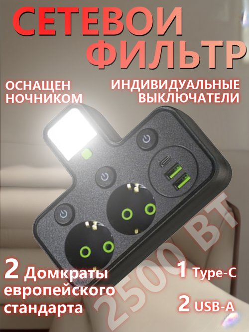 composite 1