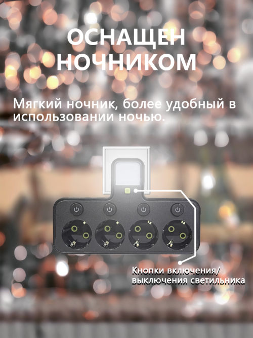 composite 7