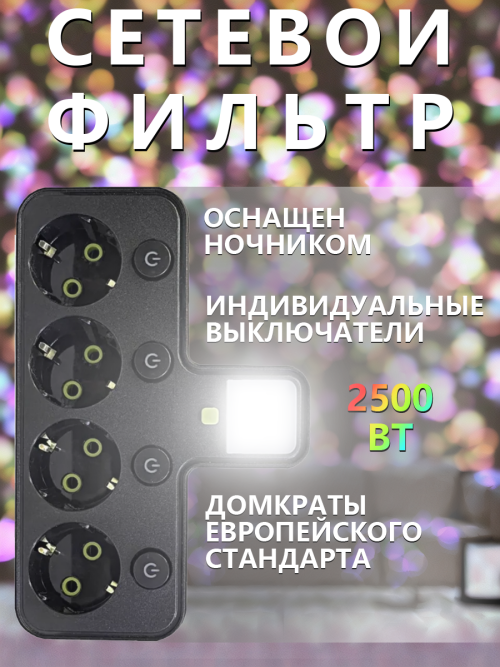 composite 2
