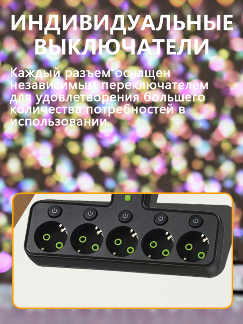 composite 6