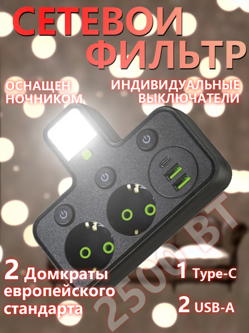 composite 1