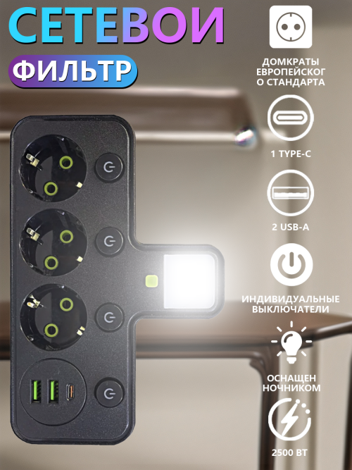 composite 5