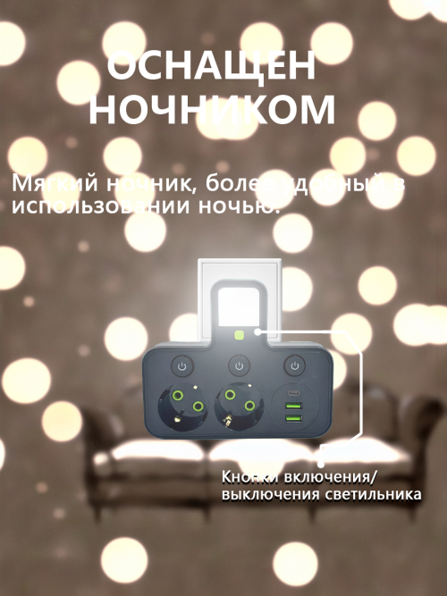 composite 7