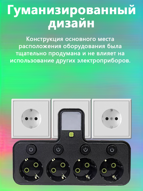 composite 10