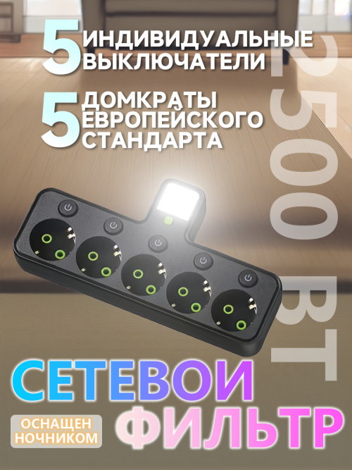 composite 5