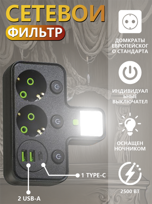 composite 5
