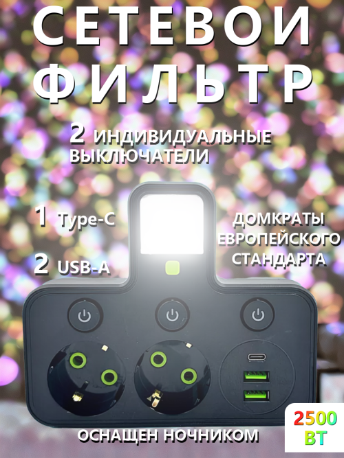 composite 3