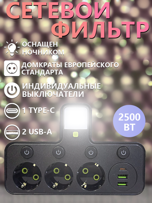 composite 1