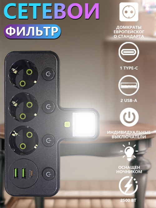 composite 5