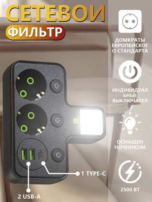 composite 5
