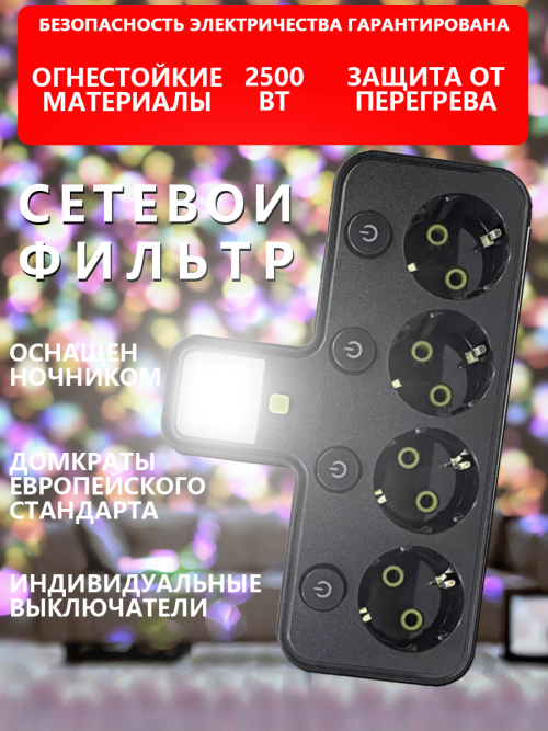 composite 3