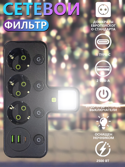 composite 5