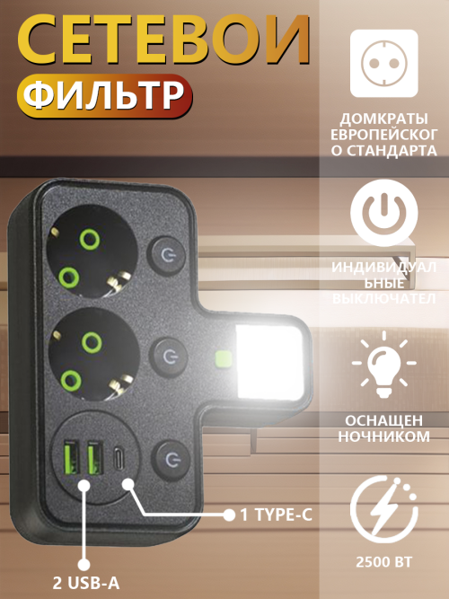 composite 5