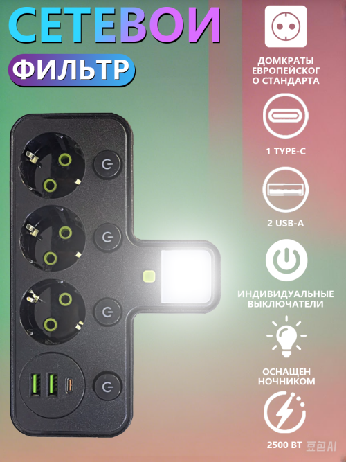 composite 5