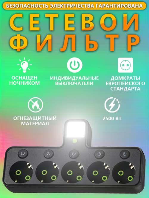 composite 1