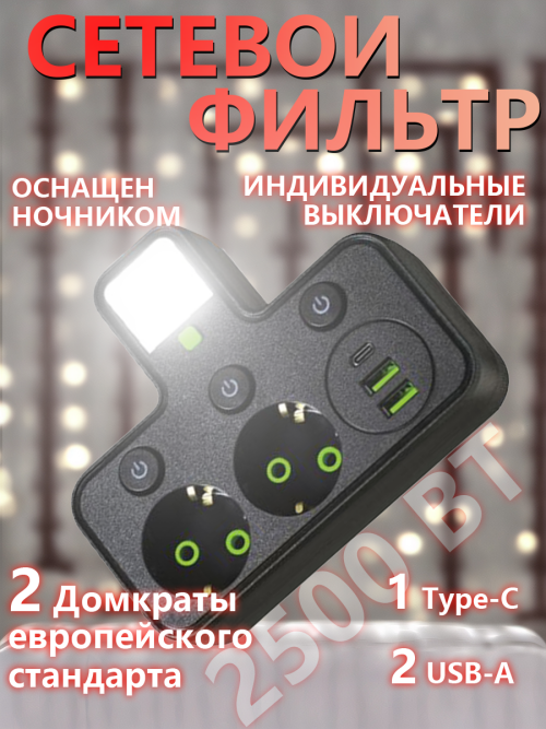 composite 1
