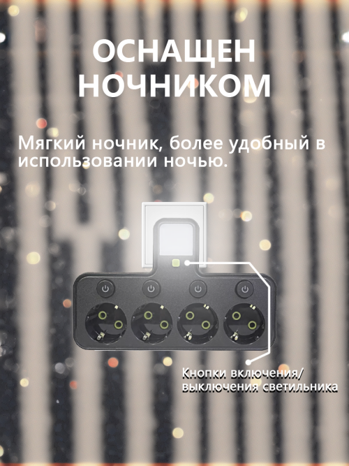 composite 7