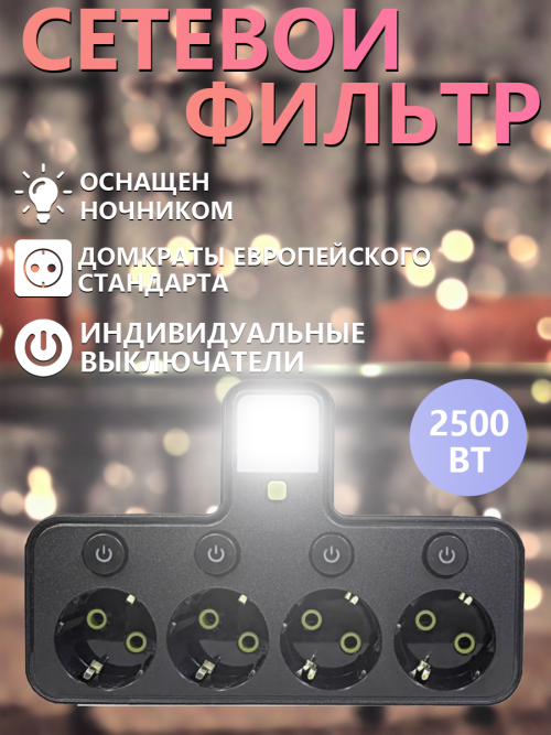 composite 1