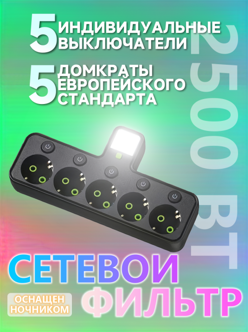 composite 5