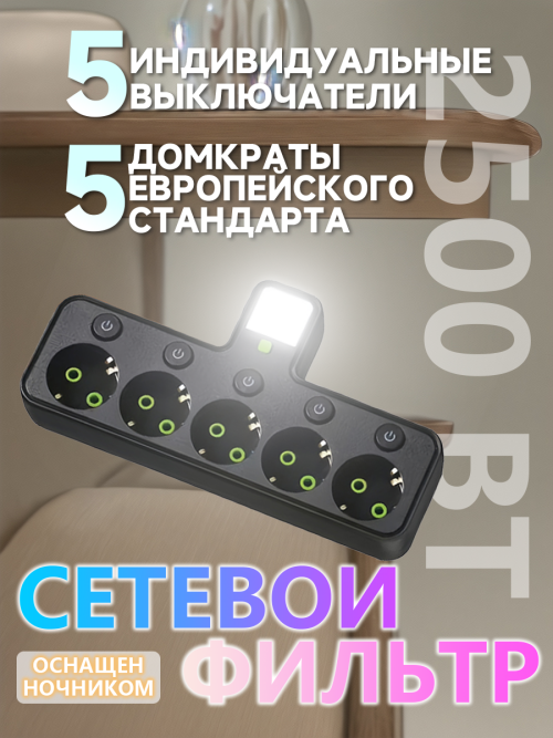 composite 5