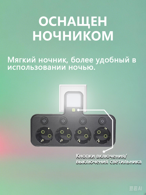 composite 7