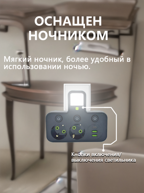 composite 7