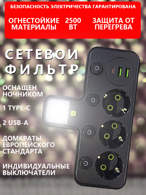 composite 3