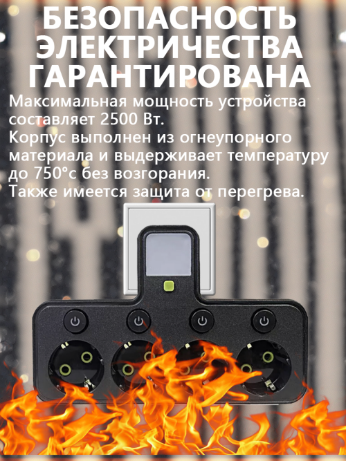 composite 9