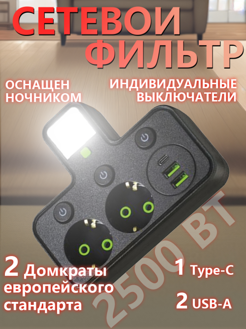 composite 1