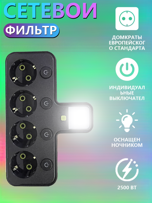 composite 5